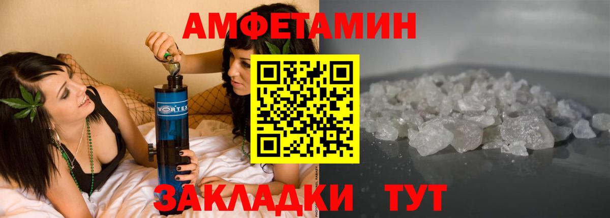 Кузнецк  hydra tor  АМФЕТАМИН  Вход с VPN  Amphetamine 98%  АМФЕТАМИН 