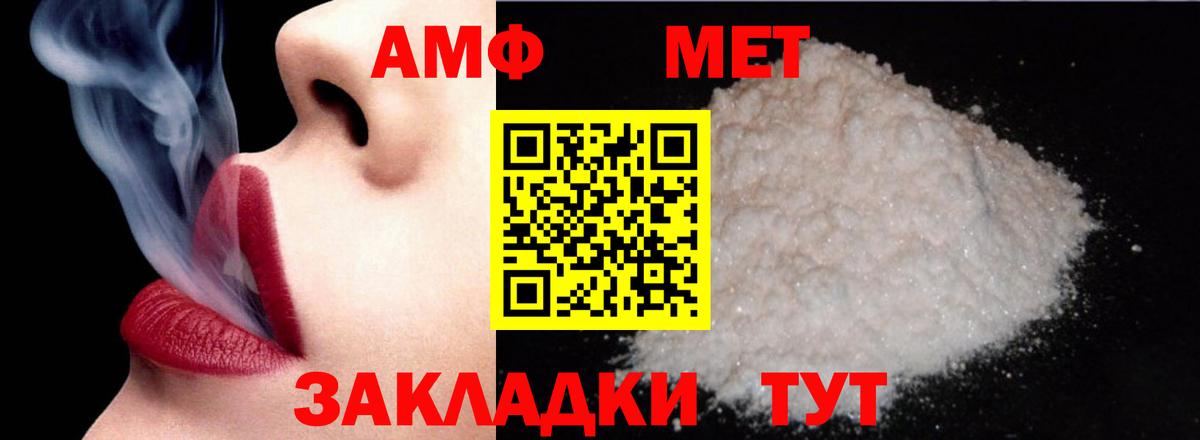 АМФ 98% Кузнецк