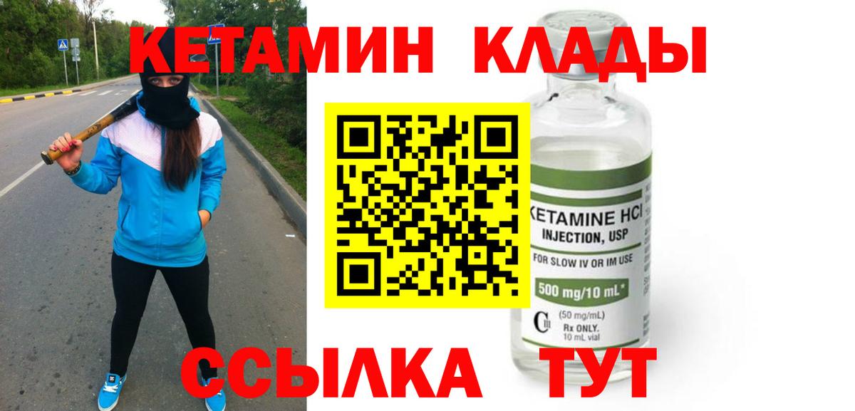 ГАШИШ Кузнецк