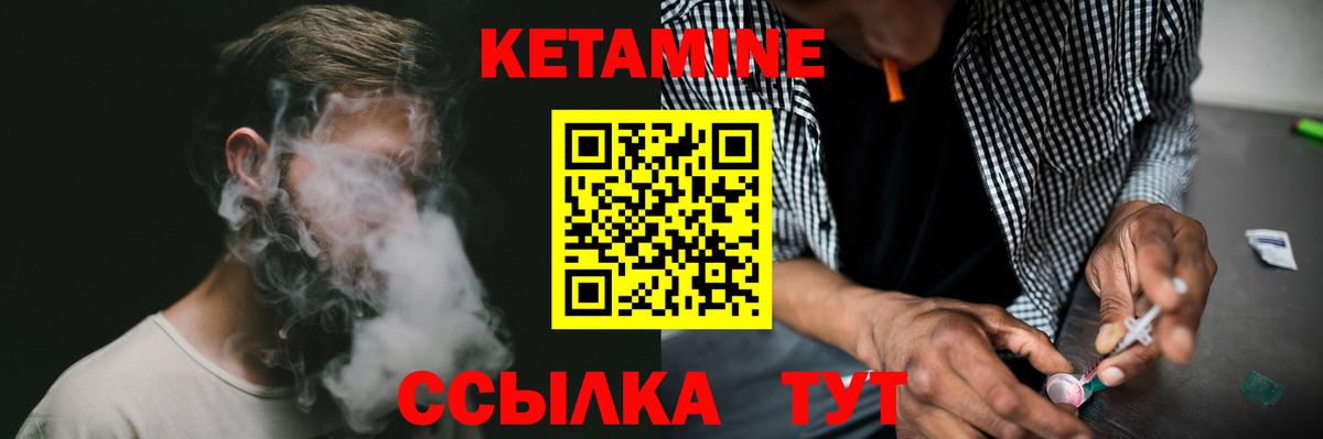 Кузнецк  гидра как войти  Вход с VPN  Кетамин ketamine 
