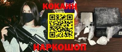 мяу мяу кристалл Кинель