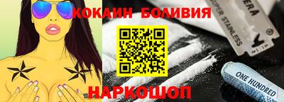 мяу мяу кристалл Кинель