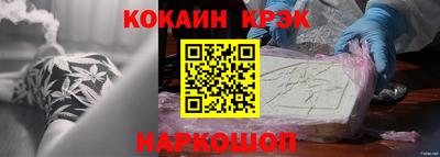 мяу мяу кристалл Кинель