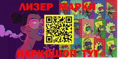 мяу мяу кристалл Кинель