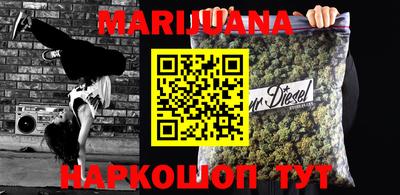 мяу мяу кристалл Кинель