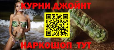 мяу мяу кристалл Кинель