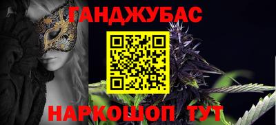 мяу мяу кристалл Кинель