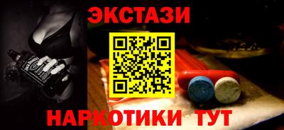 мяу мяу кристалл Кинель