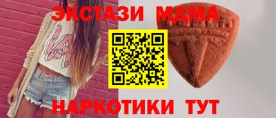 мяу мяу кристалл Кинель