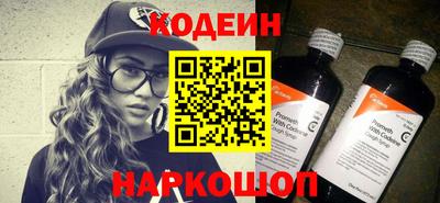 мяу мяу кристалл Кинель