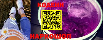 мяу мяу кристалл Кинель
