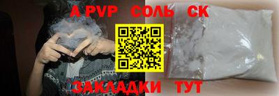 мяу мяу кристалл Кинель