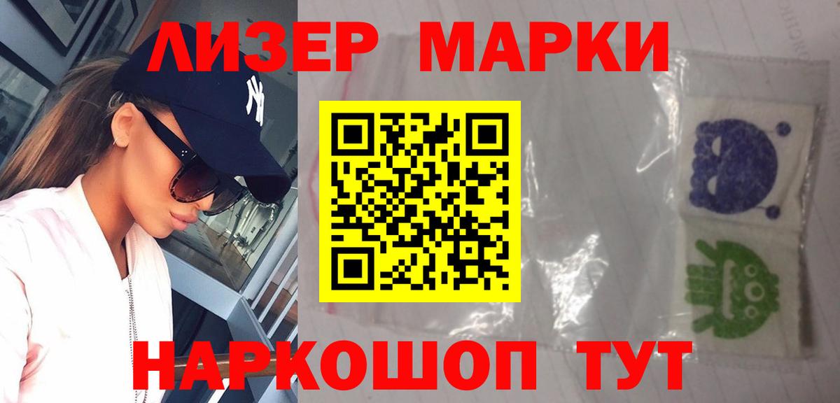 LSD-25 экстази кислота  Вход с VPN  Лсд 25 экстази кислота  Кузнецк 