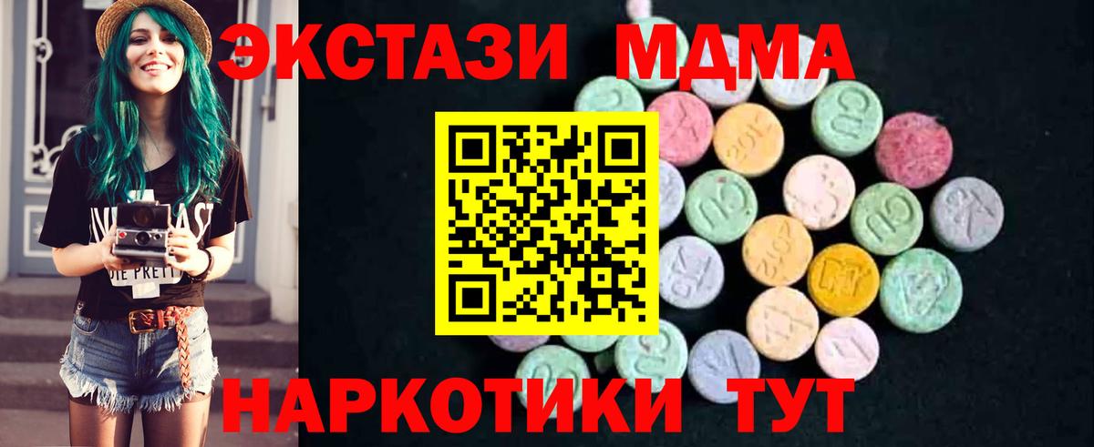 Cocaine  Кузнецк  Купить наркотик  Вход с VPN  ГАШИШ  Мефедрон   Конопля 