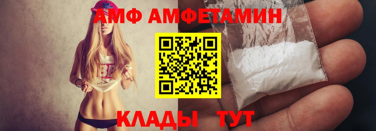 МЕТАМФЕТАМИН Methamphetamine Кузнецк