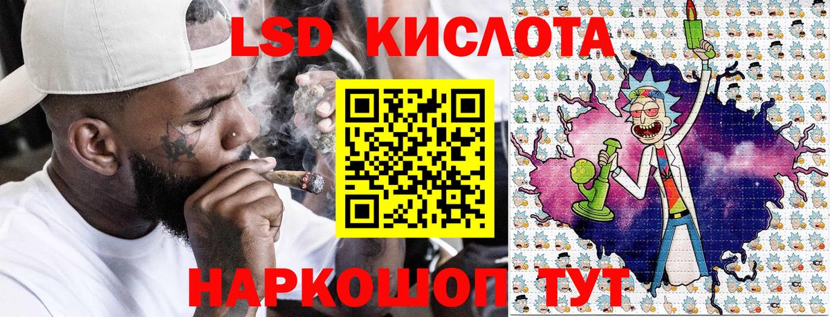 Кузнецк  Наркотические марки 1,5мг  Наркотические марки 1,5мг  Вход с VPN 