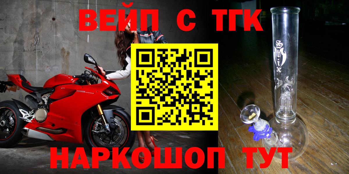Кузнецк  ТГК гашишное масло  Вход с VPN  mega онион  ТГК Wax 