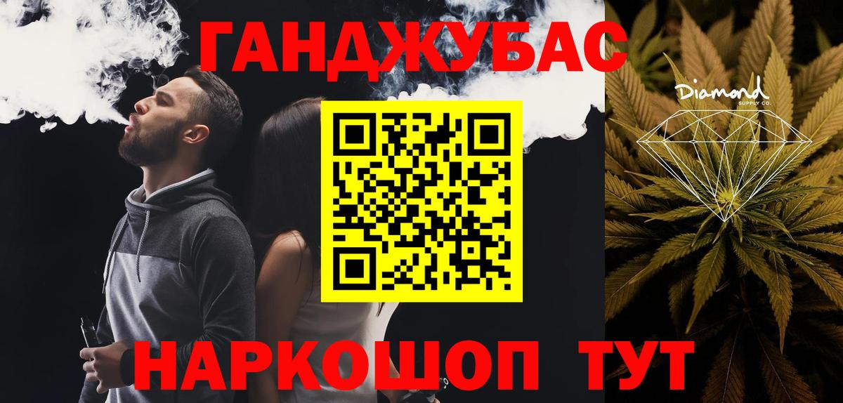 Бошки Шишки сатива Кузнецк