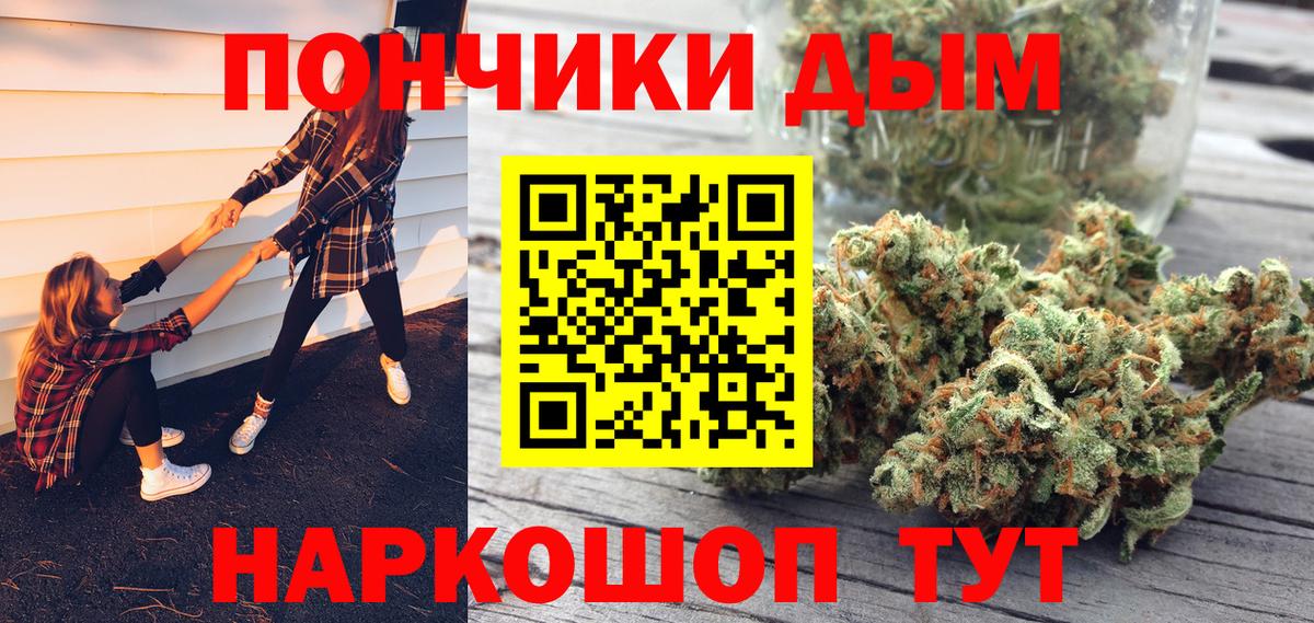 Конопля THC 21%  Марихуана VHQ  Кузнецк  Канабис Ganja  Вход с VPN 